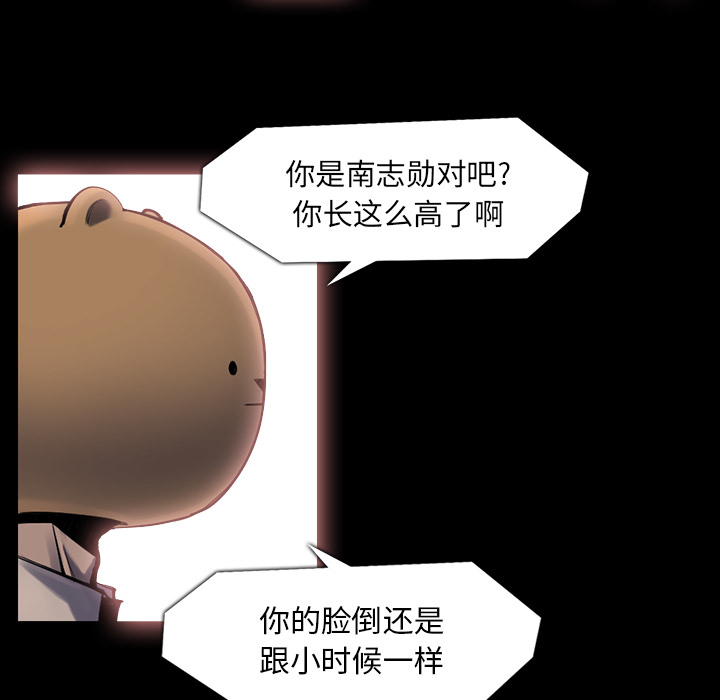金钱游戏[抖漫]韩漫全集-金钱游戏-第 37 章无删减无遮挡章节图片 