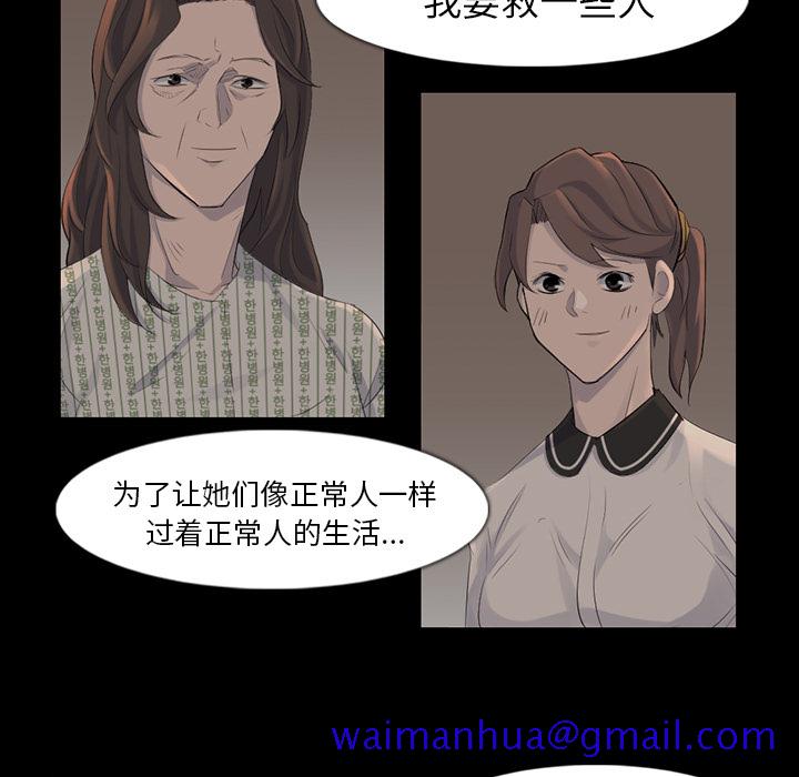 金钱游戏[抖漫]韩漫全集-金钱游戏-第 37 章无删减无遮挡章节图片 