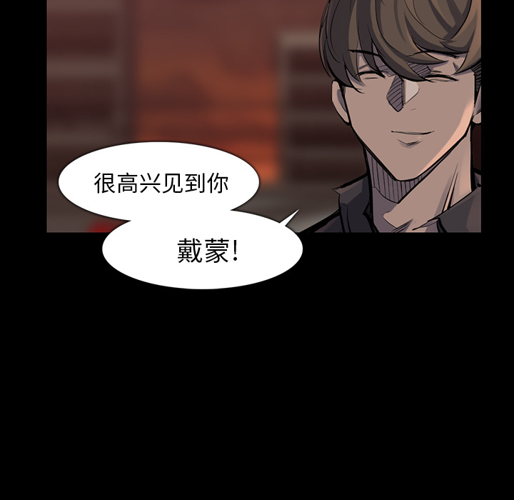 金钱游戏[抖漫]韩漫全集-金钱游戏-第 37 章无删减无遮挡章节图片 