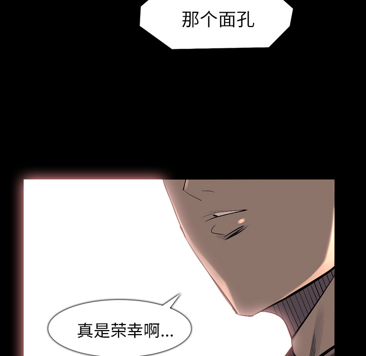 金钱游戏[抖漫]韩漫全集-金钱游戏-第 37 章无删减无遮挡章节图片 
