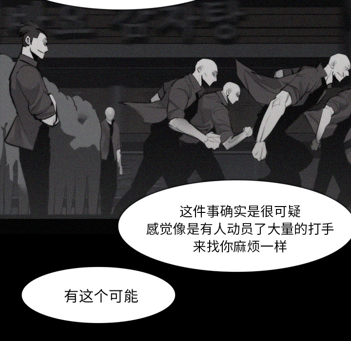 金钱游戏[抖漫]韩漫全集-金钱游戏-第 37 章无删减无遮挡章节图片 