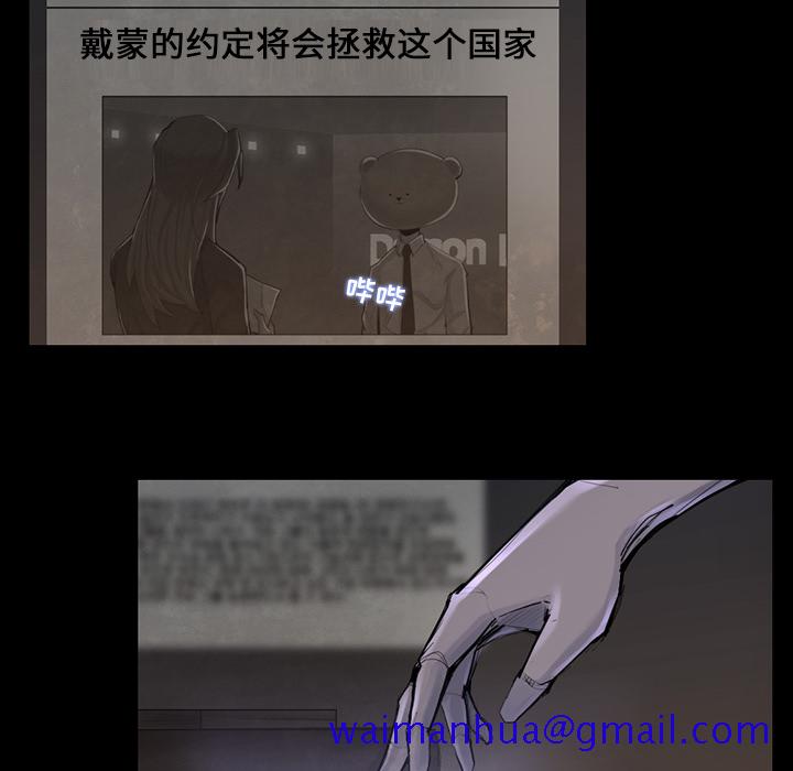 金钱游戏[抖漫]韩漫全集-金钱游戏-第 37 章无删减无遮挡章节图片 
