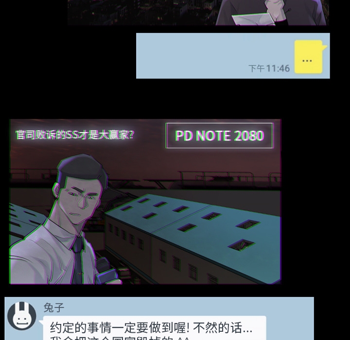 金钱游戏[抖漫]韩漫全集-金钱游戏-第 37 章无删减无遮挡章节图片 