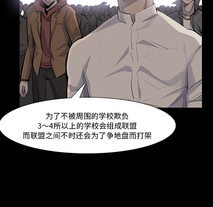 金钱游戏[抖漫]韩漫全集-金钱游戏-第 37 章无删减无遮挡章节图片 