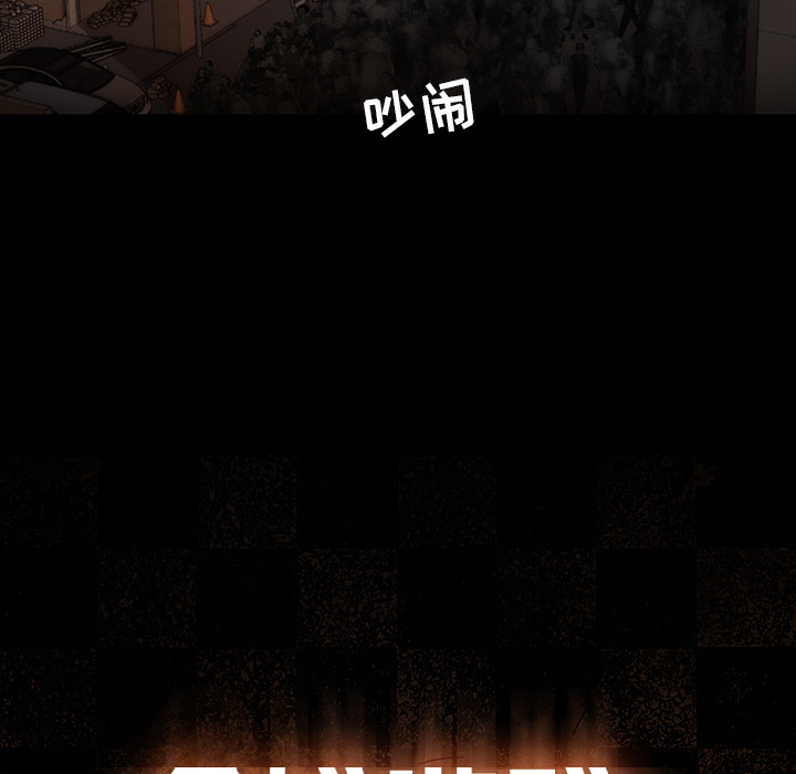 金钱游戏[抖漫]韩漫全集-金钱游戏-第 37 章无删减无遮挡章节图片 