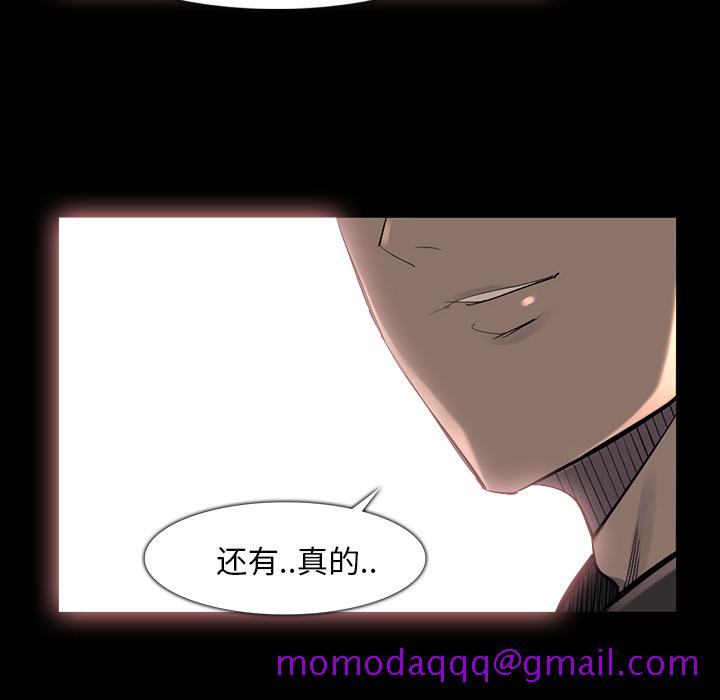 金钱游戏[抖漫]韩漫全集-金钱游戏-第 37 章无删减无遮挡章节图片 