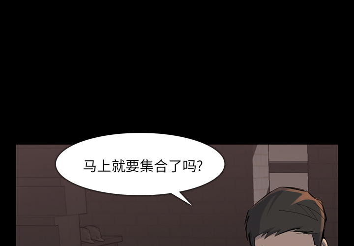 金钱游戏[抖漫]韩漫全集-金钱游戏-第 37 章无删减无遮挡章节图片 