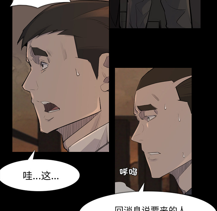 金钱游戏[抖漫]韩漫全集-金钱游戏-第 37 章无删减无遮挡章节图片 