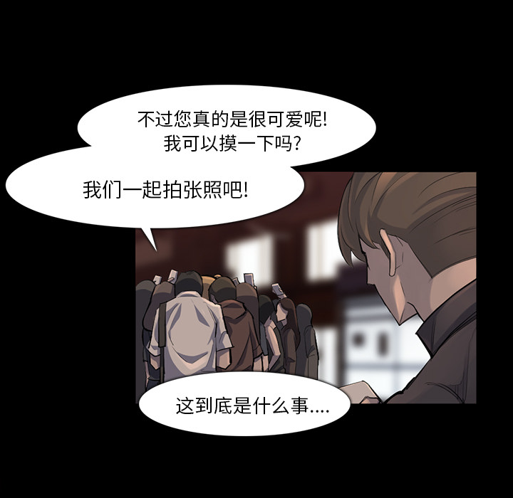 金钱游戏[抖漫]韩漫全集-金钱游戏-第 37 章无删减无遮挡章节图片 
