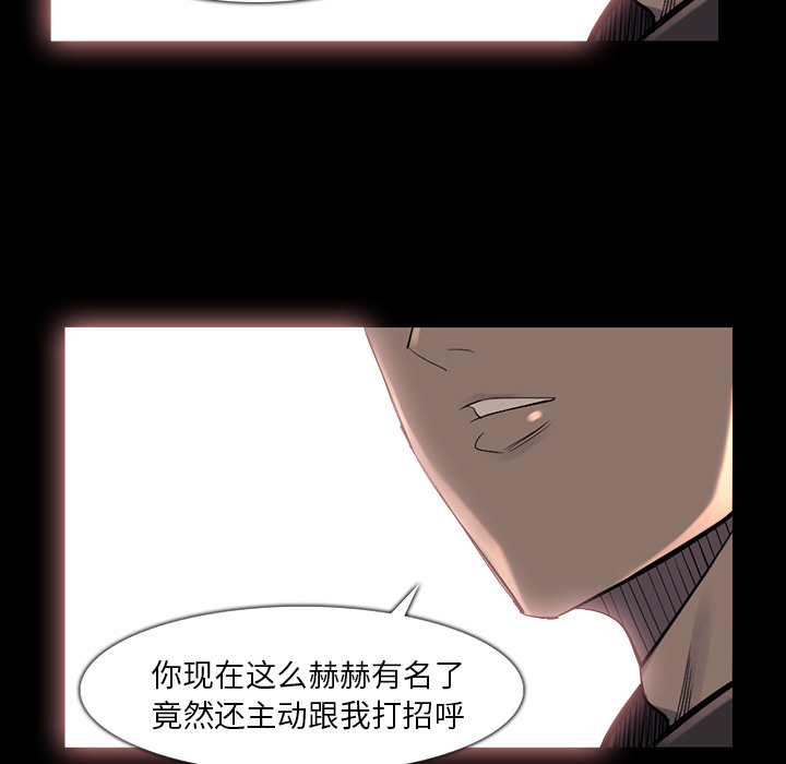 金钱游戏[抖漫]韩漫全集-金钱游戏-第 37 章无删减无遮挡章节图片 