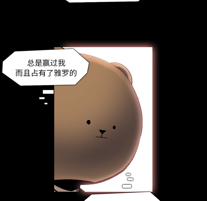 金钱游戏[抖漫]韩漫全集-金钱游戏-第 37 章无删减无遮挡章节图片 