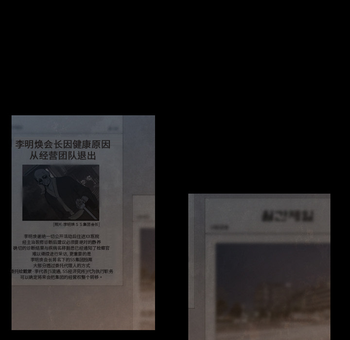 金钱游戏[抖漫]韩漫全集-金钱游戏-第 37 章无删减无遮挡章节图片 
