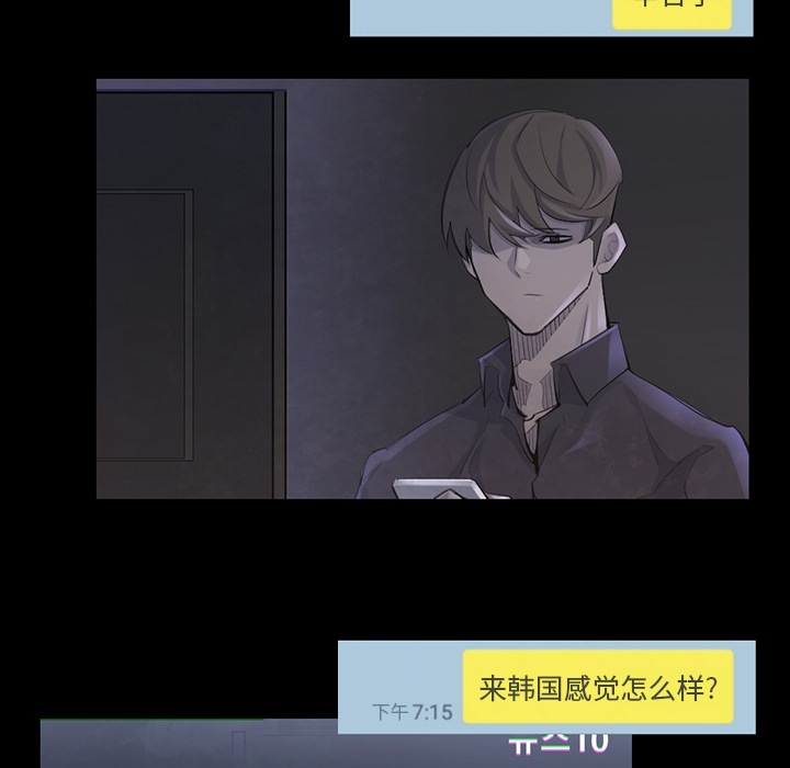 金钱游戏[抖漫]韩漫全集-金钱游戏-第 37 章无删减无遮挡章节图片 