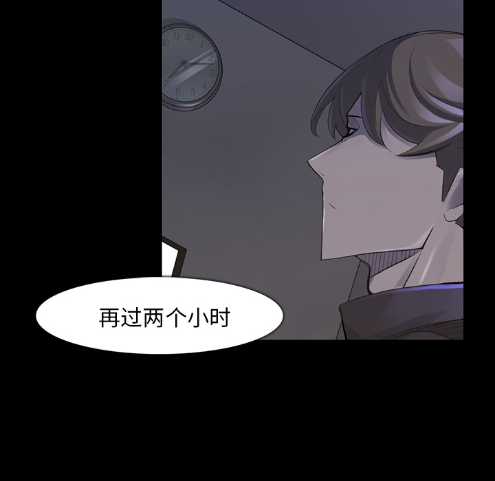 金钱游戏[抖漫]韩漫全集-金钱游戏-第 37 章无删减无遮挡章节图片 