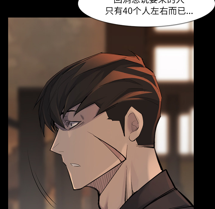 金钱游戏[抖漫]韩漫全集-金钱游戏-第 37 章无删减无遮挡章节图片 