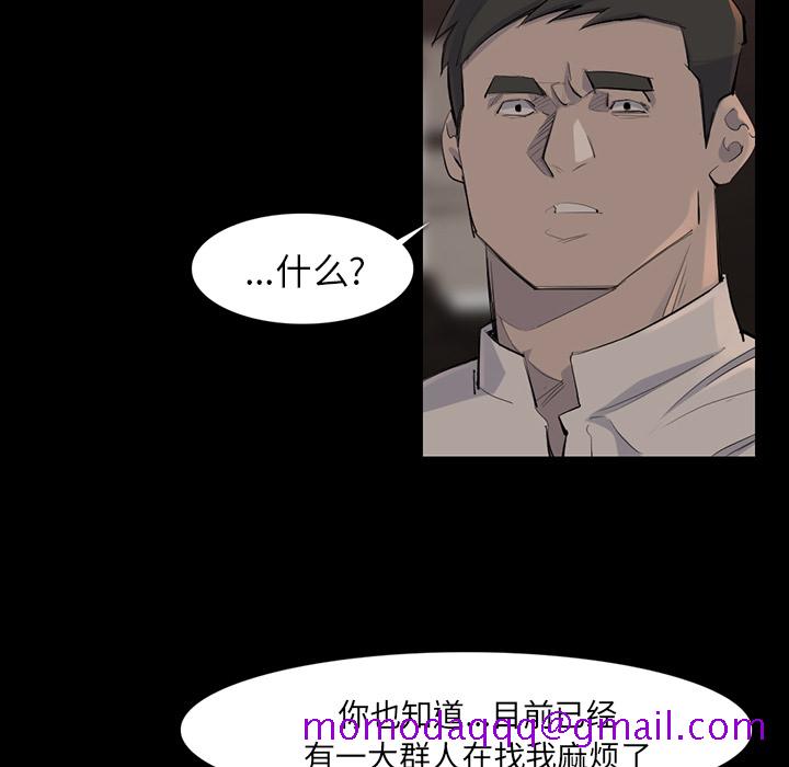 金钱游戏[抖漫]韩漫全集-金钱游戏-第 37 章无删减无遮挡章节图片 