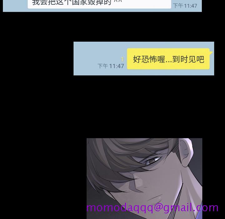 金钱游戏[抖漫]韩漫全集-金钱游戏-第 37 章无删减无遮挡章节图片 