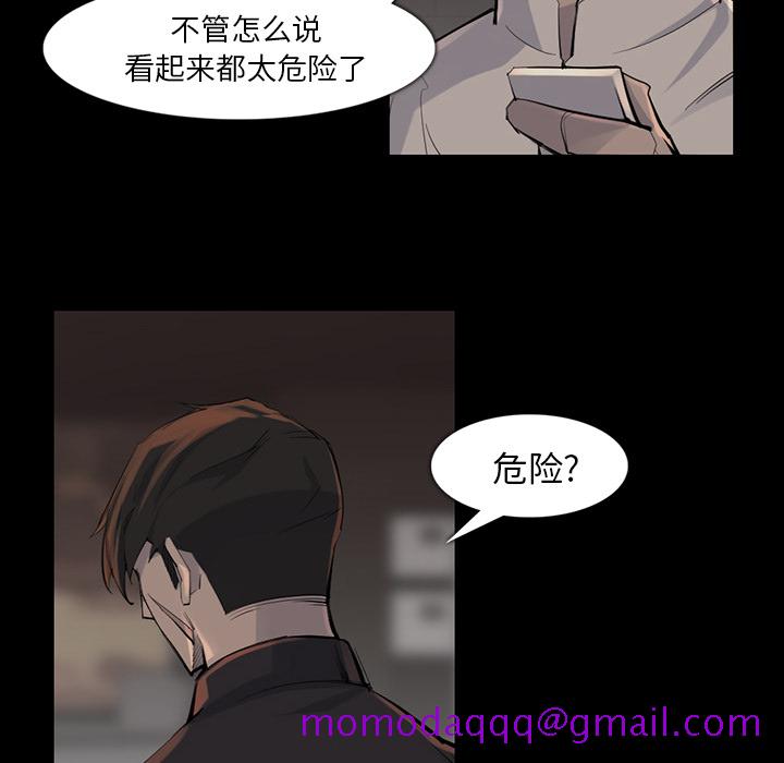 金钱游戏[抖漫]韩漫全集-金钱游戏-第 37 章无删减无遮挡章节图片 
