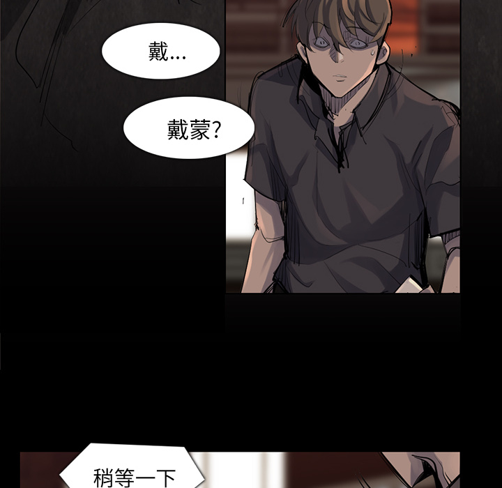 金钱游戏[抖漫]韩漫全集-金钱游戏-第 37 章无删减无遮挡章节图片 