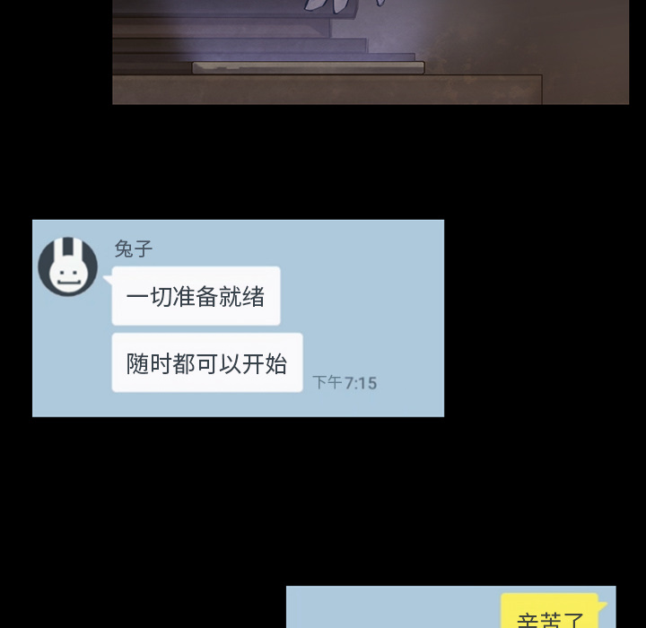 金钱游戏[抖漫]韩漫全集-金钱游戏-第 37 章无删减无遮挡章节图片 