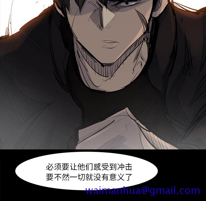金钱游戏[抖漫]韩漫全集-金钱游戏-第 38 章无删减无遮挡章节图片 