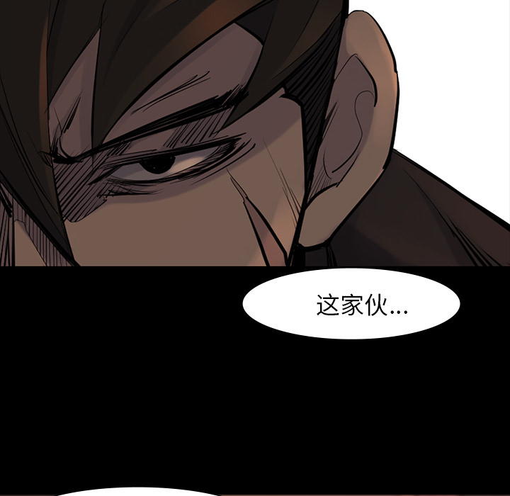 金钱游戏[抖漫]韩漫全集-金钱游戏-第 38 章无删减无遮挡章节图片 