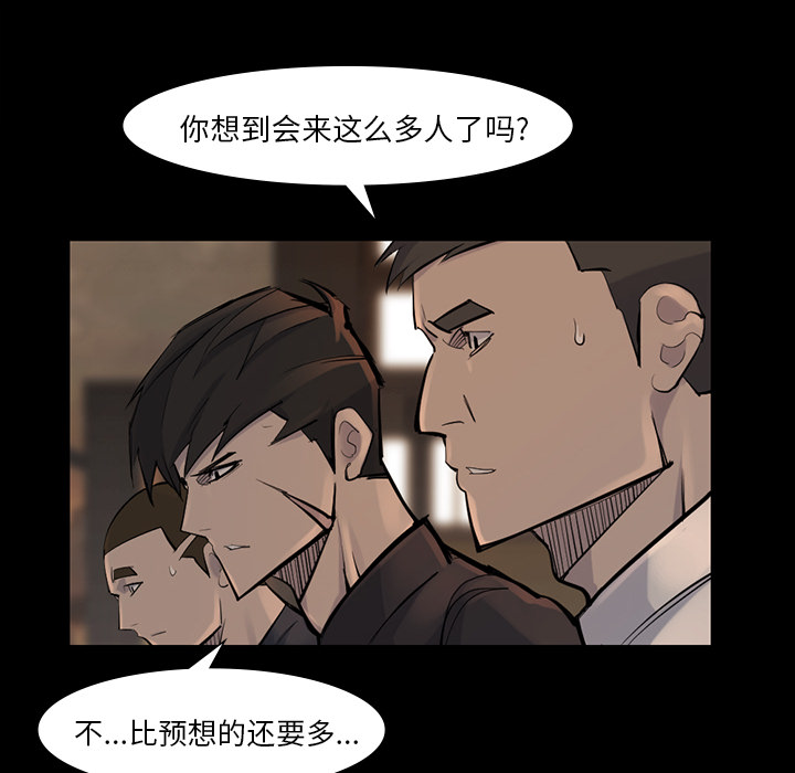 金钱游戏[抖漫]韩漫全集-金钱游戏-第 38 章无删减无遮挡章节图片 