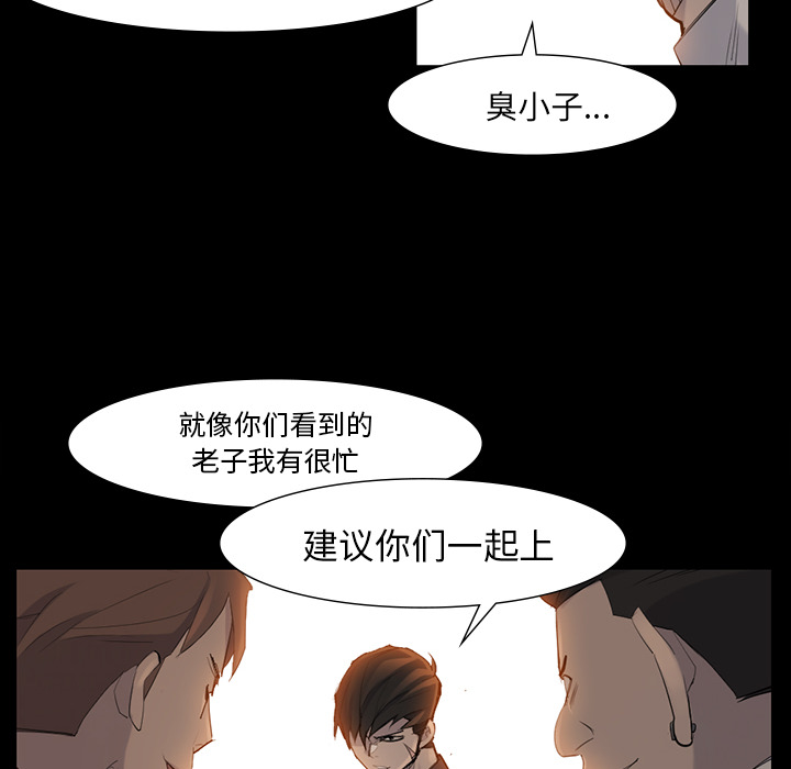 金钱游戏[抖漫]韩漫全集-金钱游戏-第 38 章无删减无遮挡章节图片 