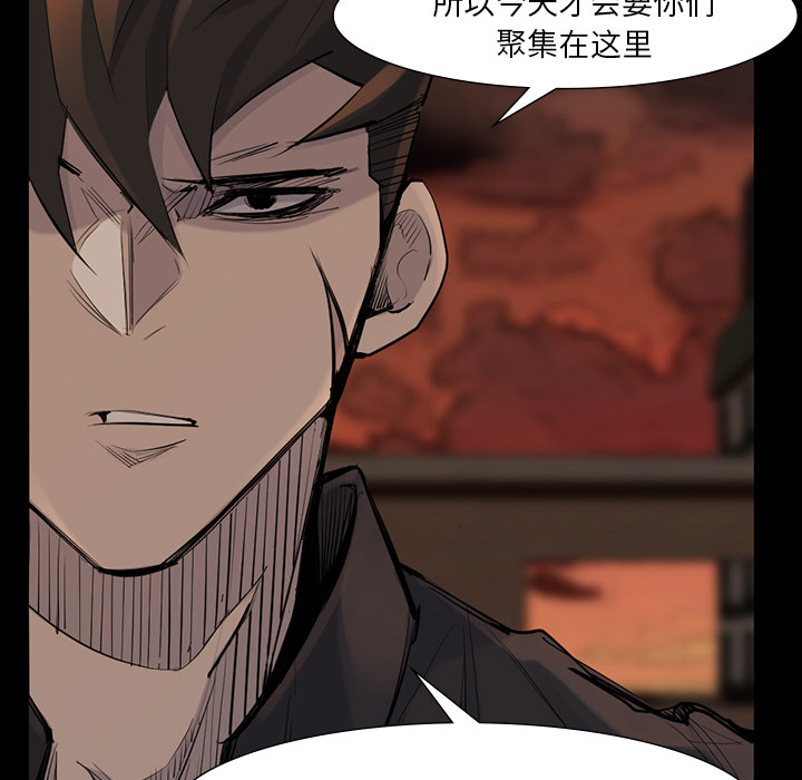 金钱游戏[抖漫]韩漫全集-金钱游戏-第 38 章无删减无遮挡章节图片 