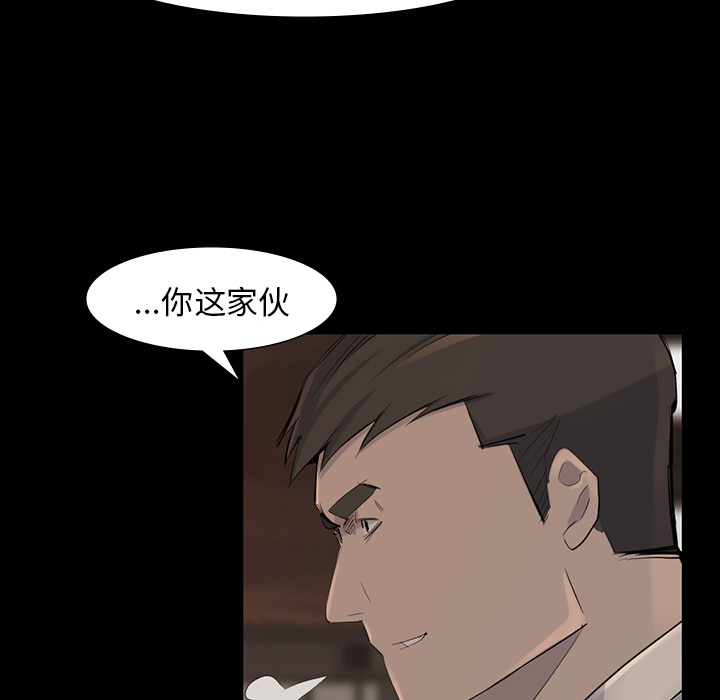金钱游戏[抖漫]韩漫全集-金钱游戏-第 38 章无删减无遮挡章节图片 