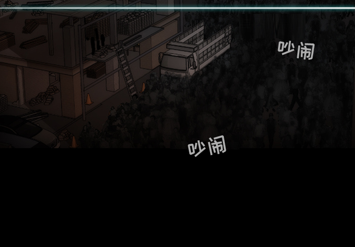 金钱游戏[抖漫]韩漫全集-金钱游戏-第 38 章无删减无遮挡章节图片 