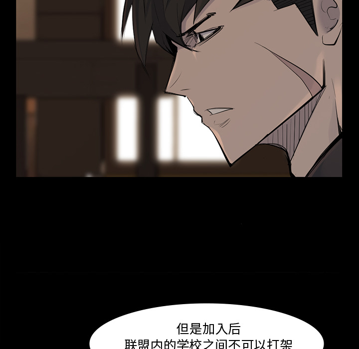 金钱游戏[抖漫]韩漫全集-金钱游戏-第 38 章无删减无遮挡章节图片 