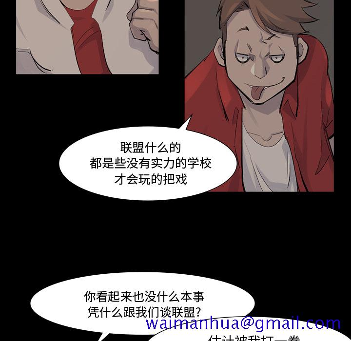 金钱游戏[抖漫]韩漫全集-金钱游戏-第 38 章无删减无遮挡章节图片 
