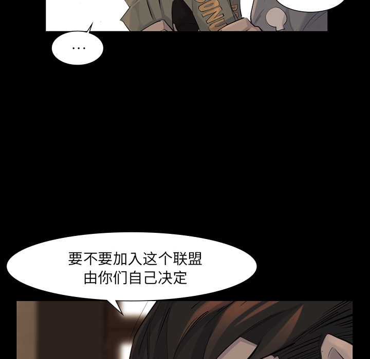 金钱游戏[抖漫]韩漫全集-金钱游戏-第 38 章无删减无遮挡章节图片 