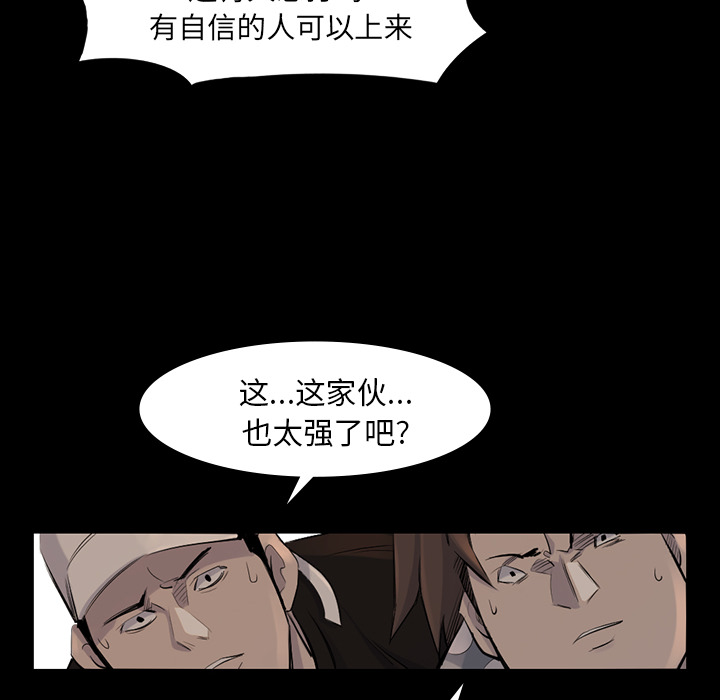 金钱游戏[抖漫]韩漫全集-金钱游戏-第 38 章无删减无遮挡章节图片 