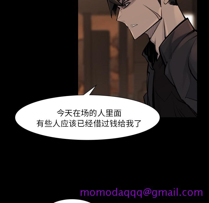 金钱游戏[抖漫]韩漫全集-金钱游戏-第 38 章无删减无遮挡章节图片 