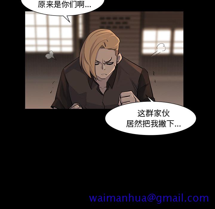 金钱游戏[抖漫]韩漫全集-金钱游戏-第 38 章无删减无遮挡章节图片 