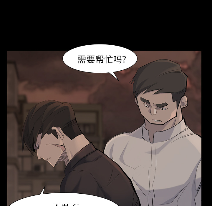 金钱游戏[抖漫]韩漫全集-金钱游戏-第 38 章无删减无遮挡章节图片 