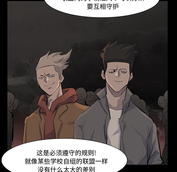 金钱游戏[抖漫]韩漫全集-金钱游戏-第 38 章无删减无遮挡章节图片 