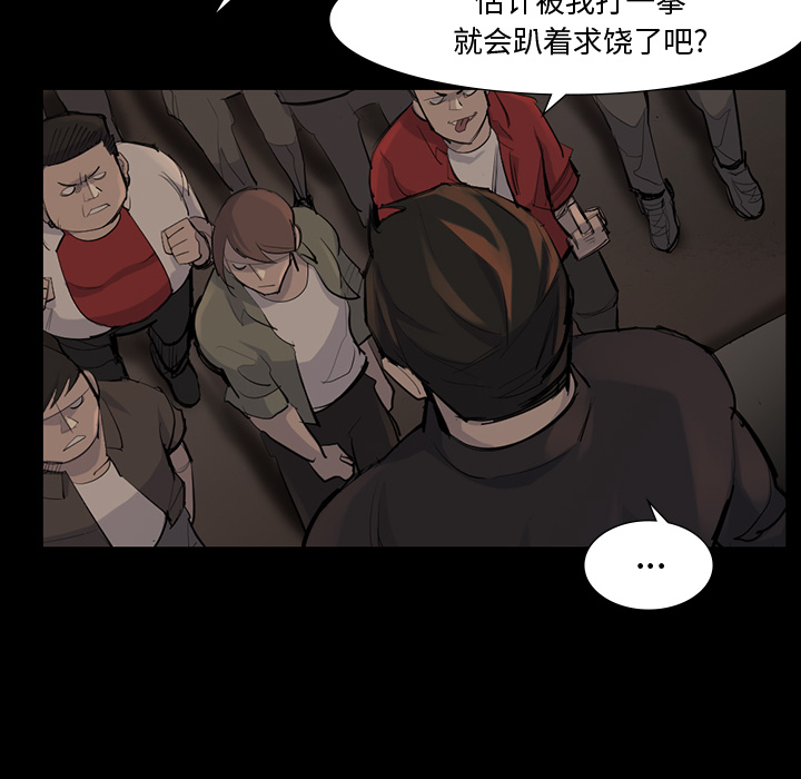 金钱游戏[抖漫]韩漫全集-金钱游戏-第 38 章无删减无遮挡章节图片 