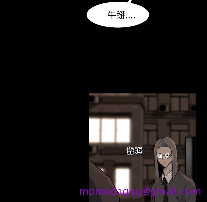 金钱游戏[抖漫]韩漫全集-金钱游戏-第 38 章无删减无遮挡章节图片 