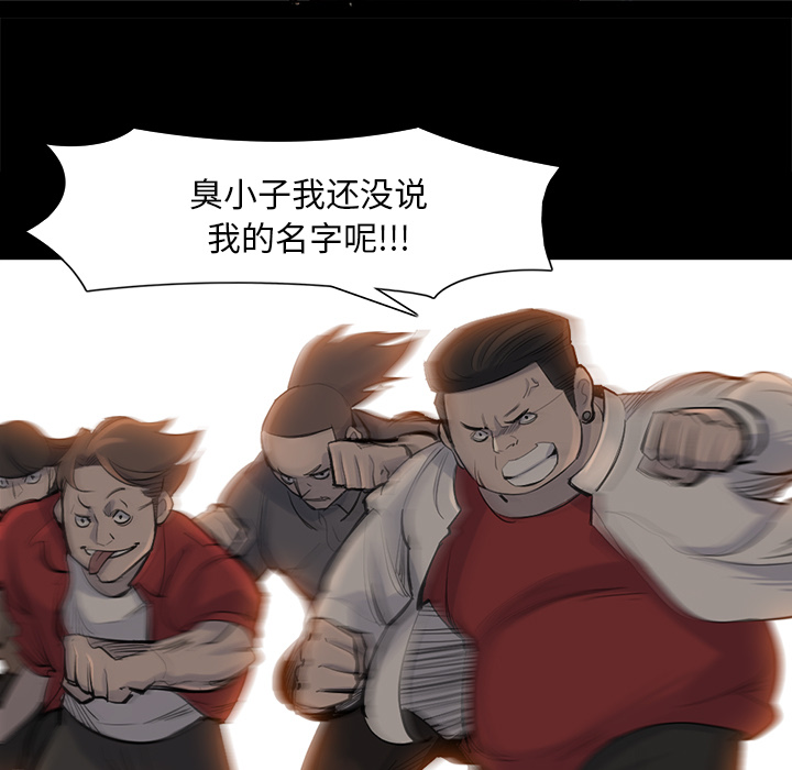 金钱游戏[抖漫]韩漫全集-金钱游戏-第 38 章无删减无遮挡章节图片 