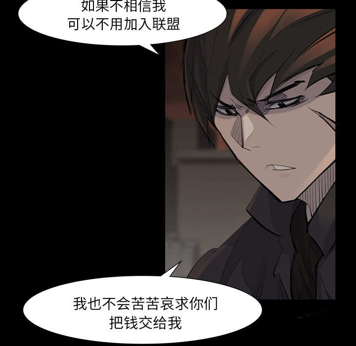金钱游戏[抖漫]韩漫全集-金钱游戏-第 38 章无删减无遮挡章节图片 
