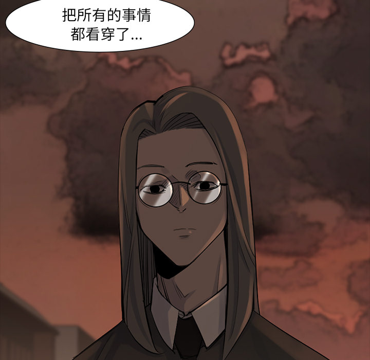 金钱游戏[抖漫]韩漫全集-金钱游戏-第 38 章无删减无遮挡章节图片 