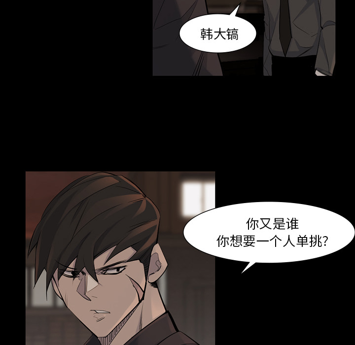 金钱游戏[抖漫]韩漫全集-金钱游戏-第 38 章无删减无遮挡章节图片 
