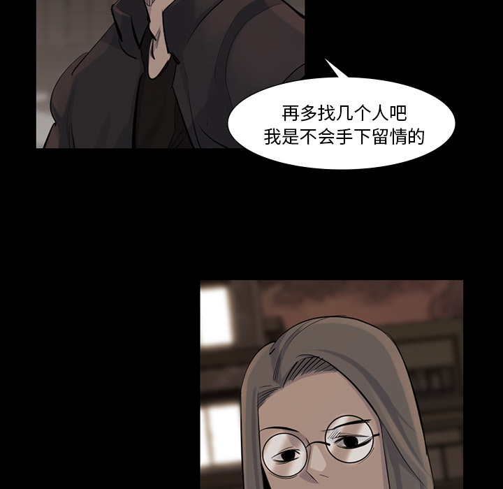 金钱游戏[抖漫]韩漫全集-金钱游戏-第 38 章无删减无遮挡章节图片 