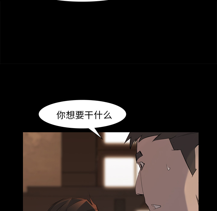 金钱游戏[抖漫]韩漫全集-金钱游戏-第 38 章无删减无遮挡章节图片 