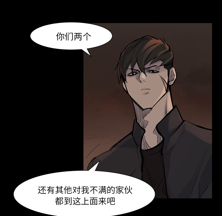 金钱游戏[抖漫]韩漫全集-金钱游戏-第 38 章无删减无遮挡章节图片 