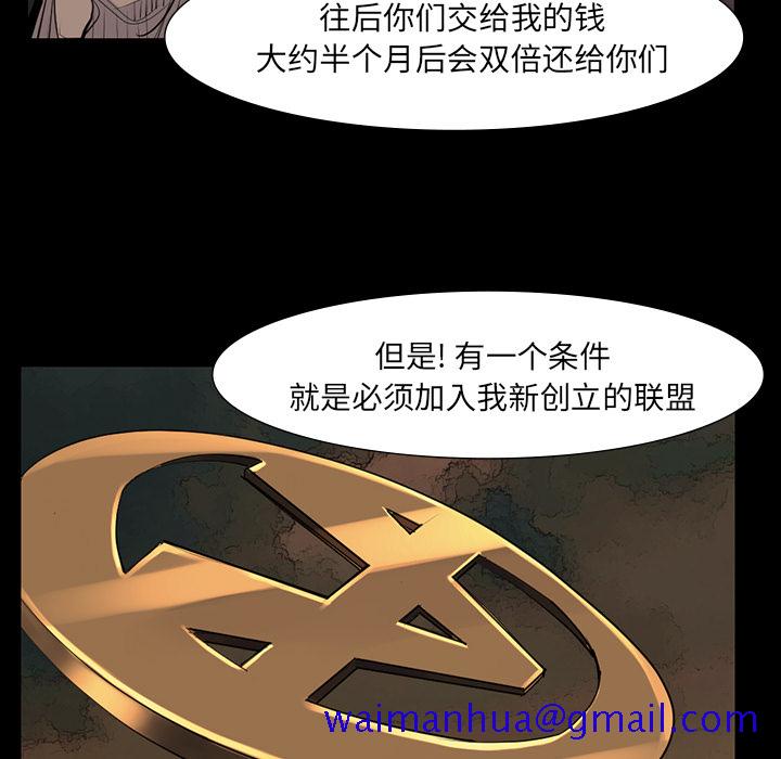 金钱游戏[抖漫]韩漫全集-金钱游戏-第 38 章无删减无遮挡章节图片 