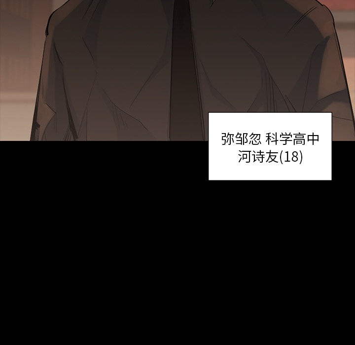 金钱游戏[抖漫]韩漫全集-金钱游戏-第 38 章无删减无遮挡章节图片 